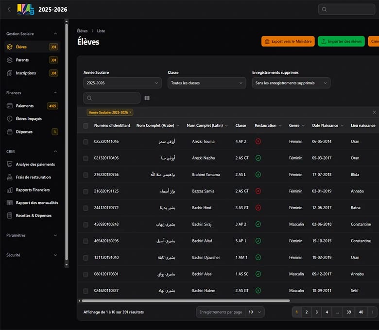 EduPay - Private School Management System